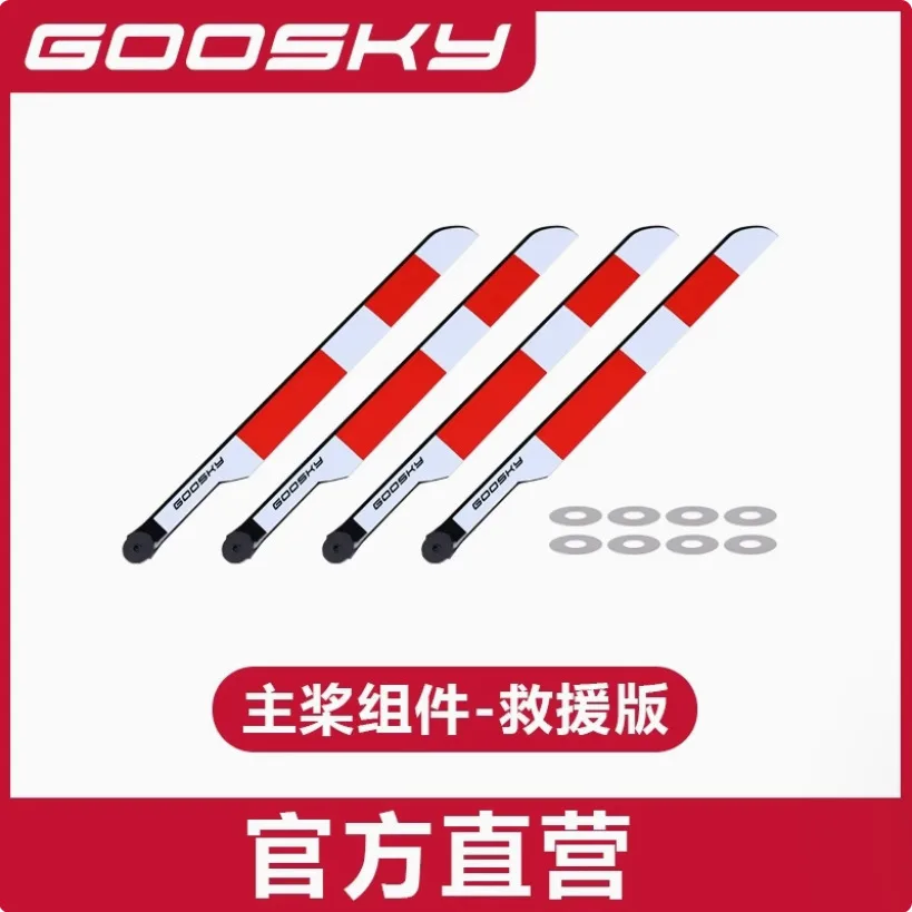 Goosky E2 GPS バージョン RC ヘリコプター  - Rc Helicopter Blade のレビューと価格