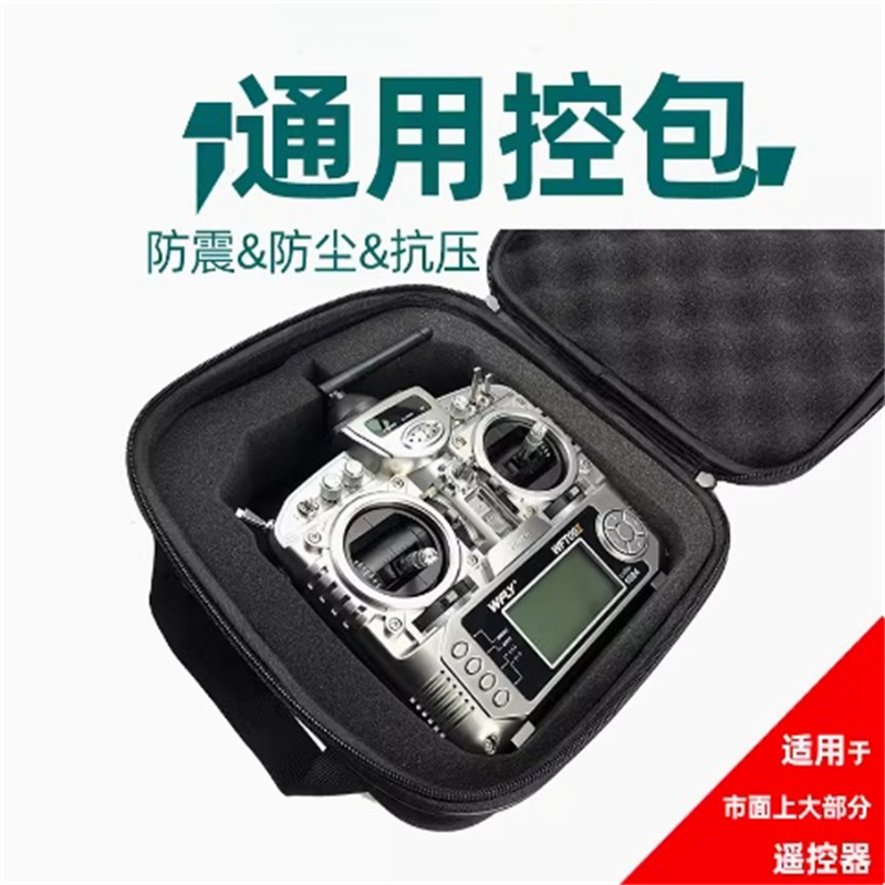 飛行機モデル、ユニバーサルバッグ、ゴッド、地球のフライ、7日 - Rc Helicopter Bag のレビューと価格